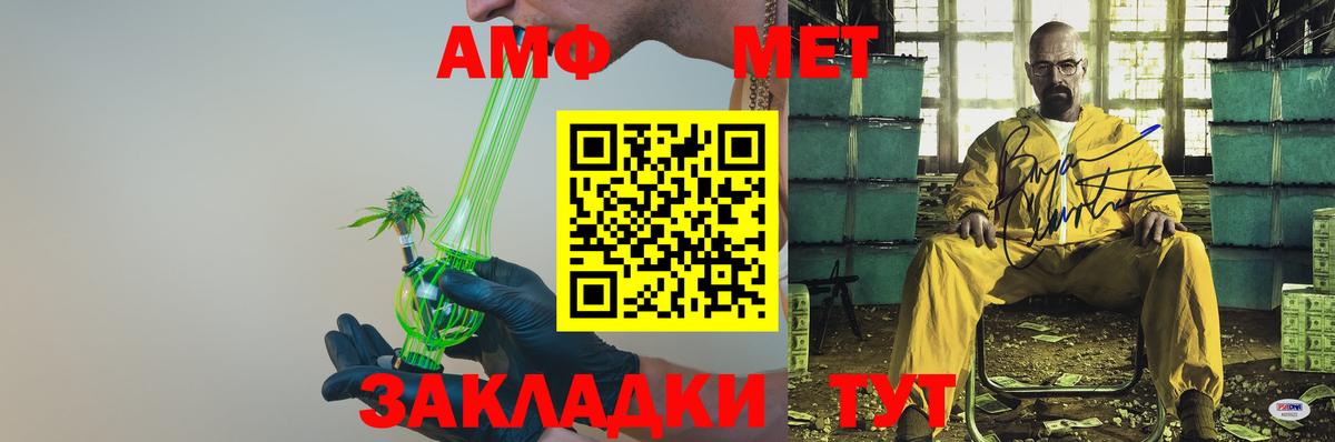 kraken онион  Амфетамин 98%  Вход с VPN  Альметьевск  Amphetamine 