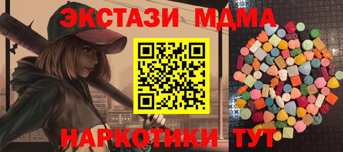 Ecstasy ешки Альметьевск