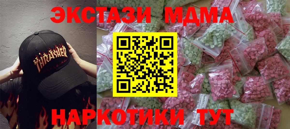 ЭКСТАЗИ круглые  Ecstasy louis Vuitton  Альметьевск  Экстази  Вход с VPN 