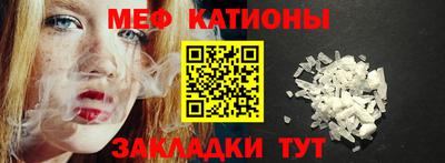 мет Абакан