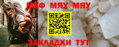 мет Абакан