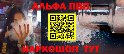 таблы Азнакаево