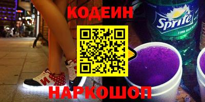 шишки Абинск