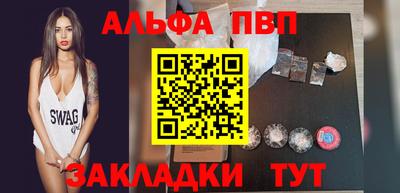 мет Абакан