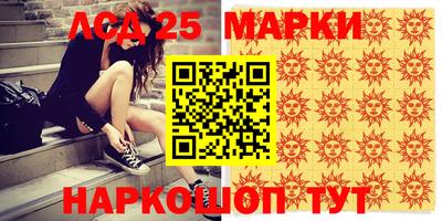 шишки Абинск