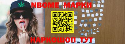 шишки Абинск