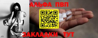 мет Абакан
