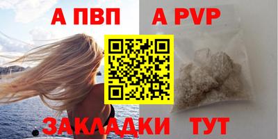 мет Абакан