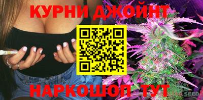шишки Абинск