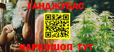 шишки Абинск