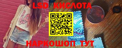 шишки Абинск