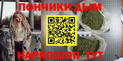 шишки Абинск