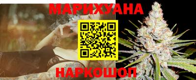шишки Абинск