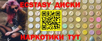 шишки Абинск