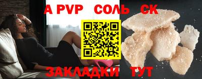 таблы Азнакаево
