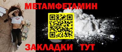 мет Абакан