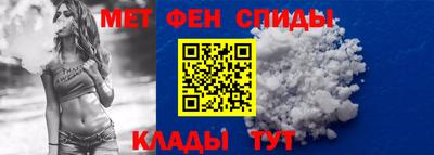 мет Абакан