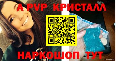шишки Абинск