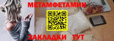 мет Абакан