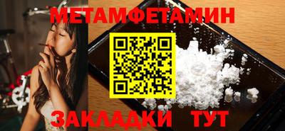 мет Абакан