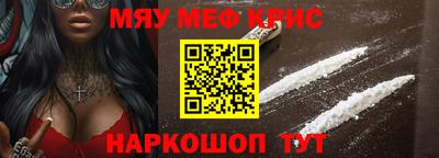мет Абакан