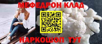 мет Абакан