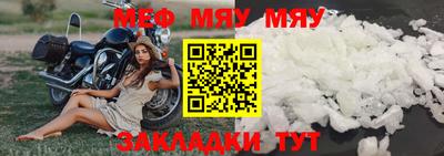 мет Абакан