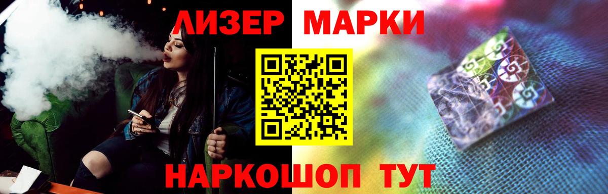 LSD-25 экстази кислота  Лсд 25 экстази ecstasy  Вход с VPN  Альметьевск 