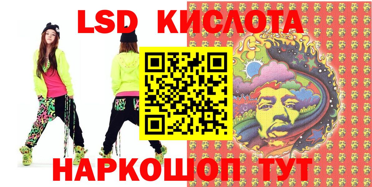 Марки NBOMe 1500мкг Альметьевск