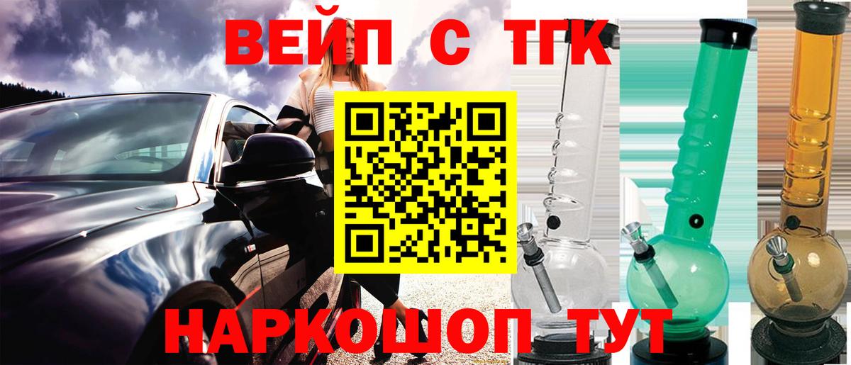 Мефедрон   Каннабис  Альметьевск  Гашиш  Вход с VPN 