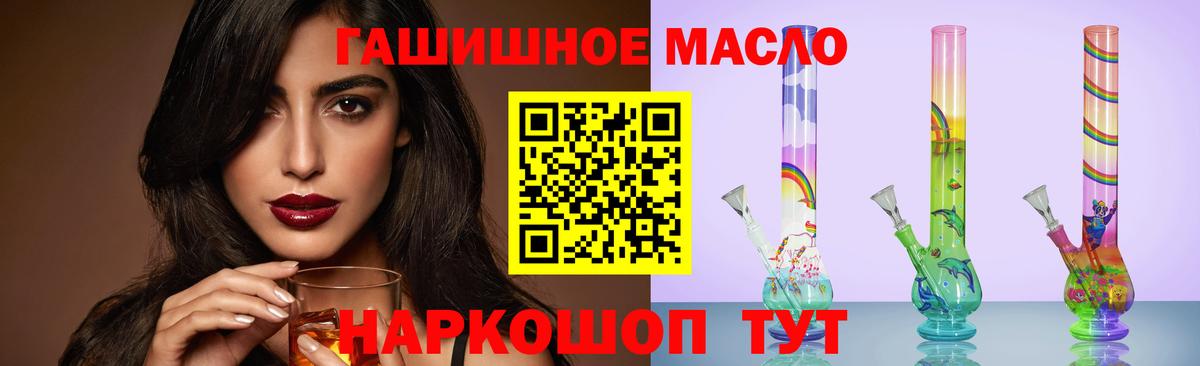 ТГК вейп с тгк Альметьевск